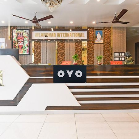 Hotel O Nilmadhab International Tarapith Dış mekan fotoğraf